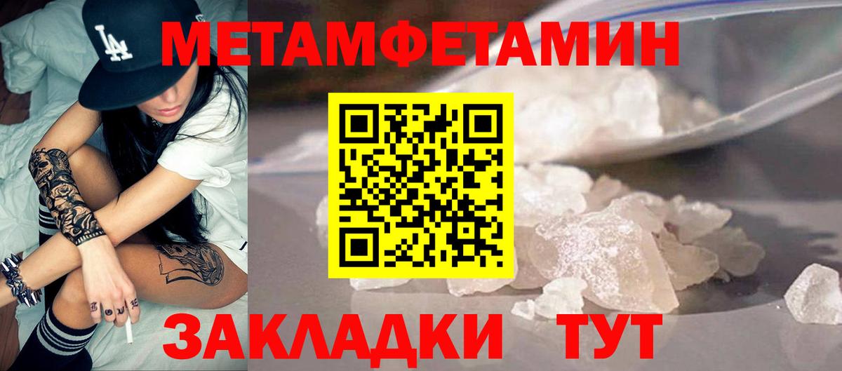 KRAKEN   Amphetamine 98%  АМФЕТАМИН  Вход с VPN  Лабинск 