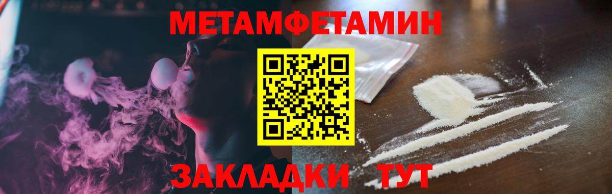 АМФ Розовый Лабинск