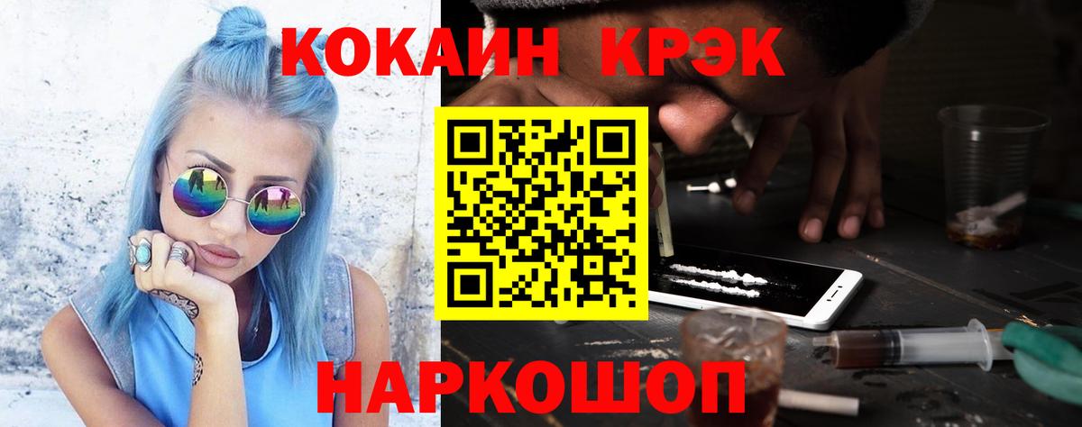 Кокаин Эквадор Лабинск