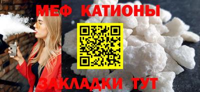 стаф Гусиноозёрск