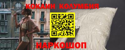 кокаин Гусев