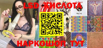 стаф Гусиноозёрск