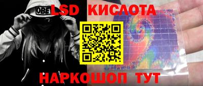 кокаин Гусев