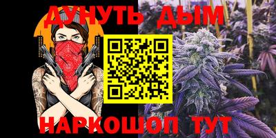 кокаин Гусев