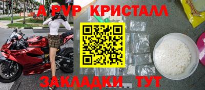 дмт Гусь-Хрустальный