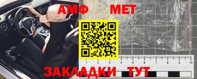 стаф Гусиноозёрск