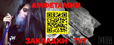 стаф Гусиноозёрск
