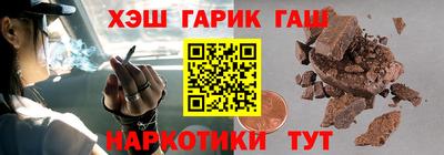 стаф Гусиноозёрск