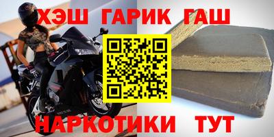 стаф Гусиноозёрск
