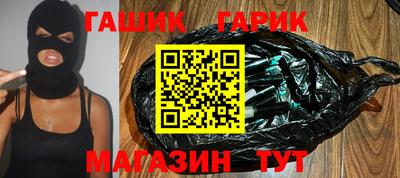 стаф Гусиноозёрск