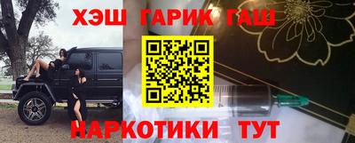 стаф Гусиноозёрск