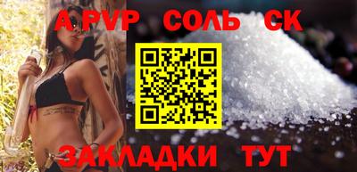 кокаин Гусев