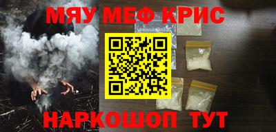 кокаин Гусев