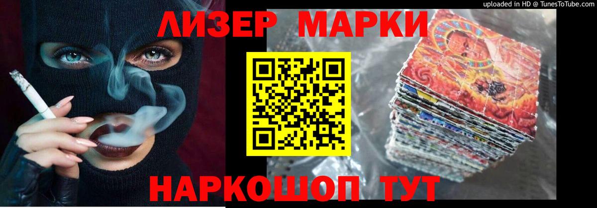 Лабинск  Лсд 25 экстази ecstasy  Лсд 25 экстази кислота  Вход с VPN 