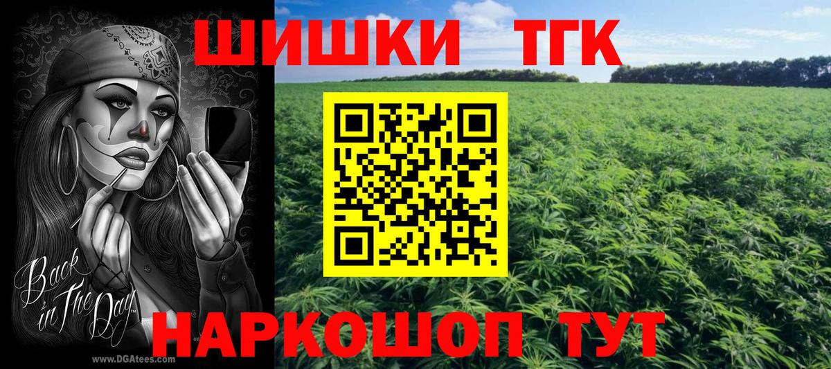 Каннабис OG Kush  Каннабис тримм  Вход с VPN  Бошки Шишки SATIVA & INDICA  Марихуана индика  Лабинск 